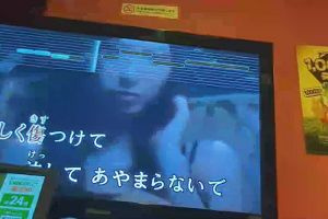 22時45分 ごろ