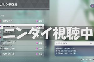 23時10分 ごろ