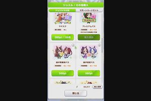 23時15分 ごろ