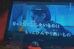 23時40分 ごろ
