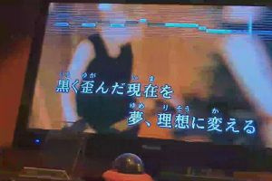 23時55分 ごろ