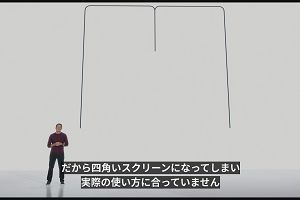 02時50分 ごろ