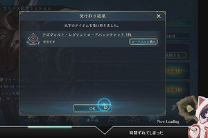 04時50分 ごろ