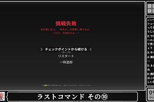 09時10分 ごろ