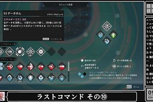 09時20分 ごろ