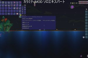 11時25分 ごろ