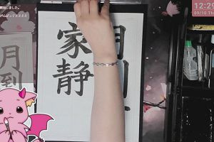 12時25分 ごろ