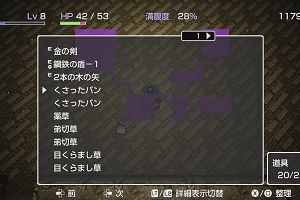 15時00分 ごろ