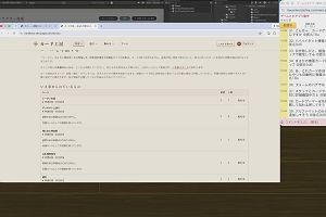 15時00分 ごろ
