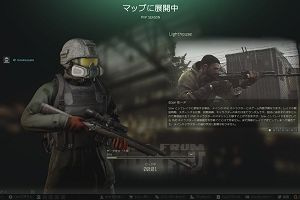 16時05分 ごろ