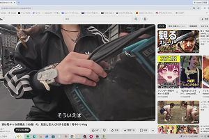 18時05分 ごろ