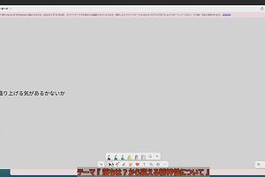 18時35分 ごろ