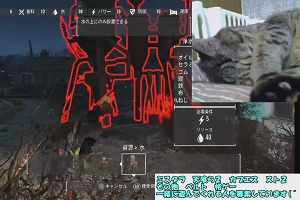 18時40分 ごろ
