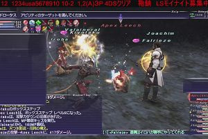 18時50分 ごろ