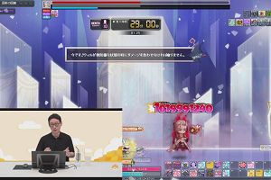 19時00分 ごろ