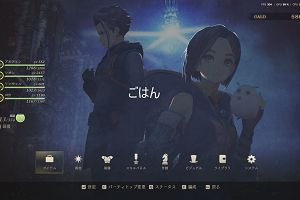 19時20分 ごろ