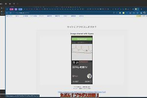 19時40分 ごろ