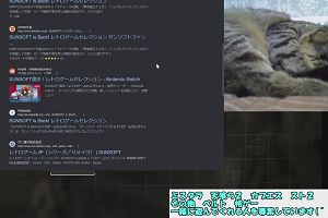 19時40分 ごろ