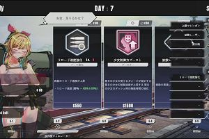 20時00分 ごろ