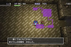 20時30分 ごろ