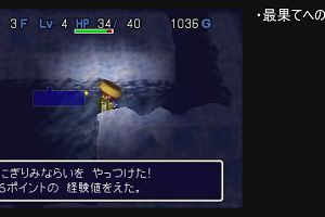 20時40分 ごろ