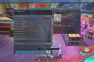 20時50分 ごろ
