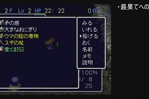 20時55分 ごろ