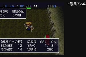 21時10分 ごろ