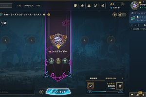 21時20分 ごろ