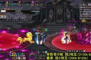 21時40分 ごろ