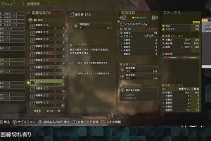 22時25分 ごろ