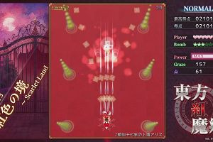 22時40分 ごろ
