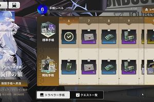 22時50分 ごろ