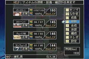 23時25分 ごろ
