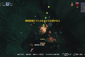 23時50分 ごろ