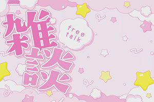 01時15分 ごろ