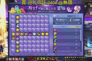 11時40分 ごろ