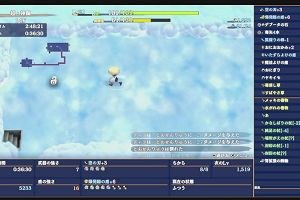 14時10分 ごろ
