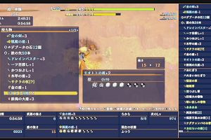 16時10分 ごろ