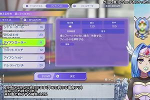 17時45分 ごろ