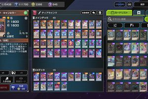 19時05分 ごろ
