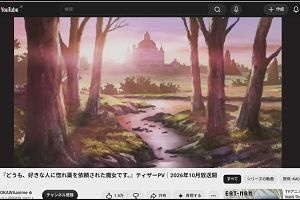 19時15分 ごろ