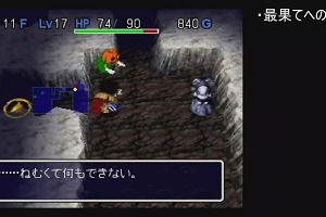 20時20分 ごろ