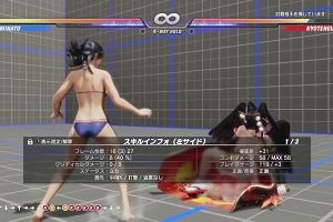 21時45分 ごろ