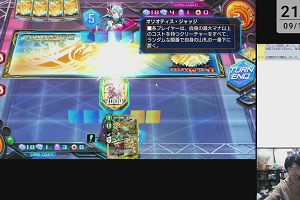 21時55分 ごろ