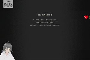 23時15分 ごろ