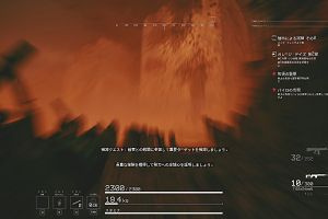 06時35分 ごろ