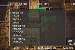 11時20分 ごろ