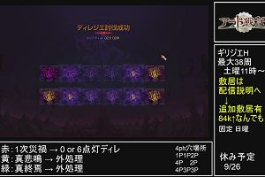 11時55分 ごろ