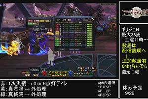 12時45分 ごろ